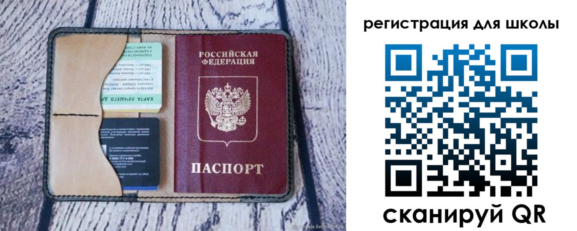 временная регистрация госуслуги в Зее