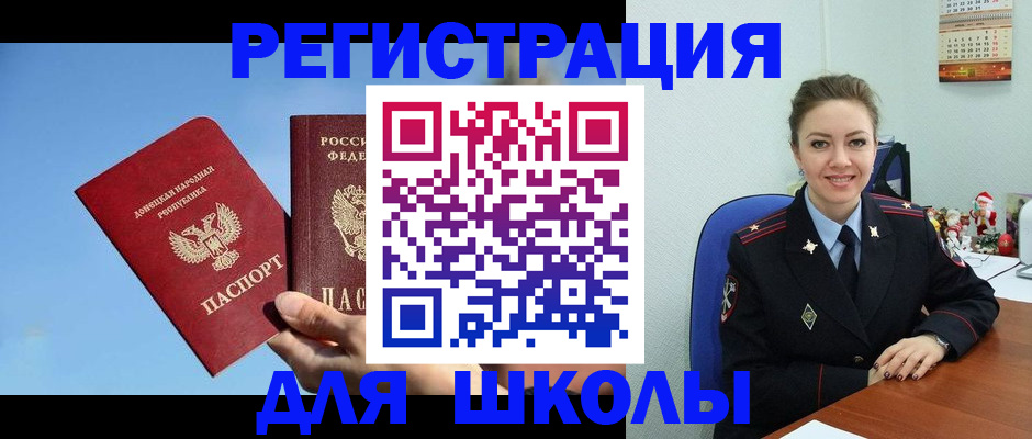 где прописаться в Зее